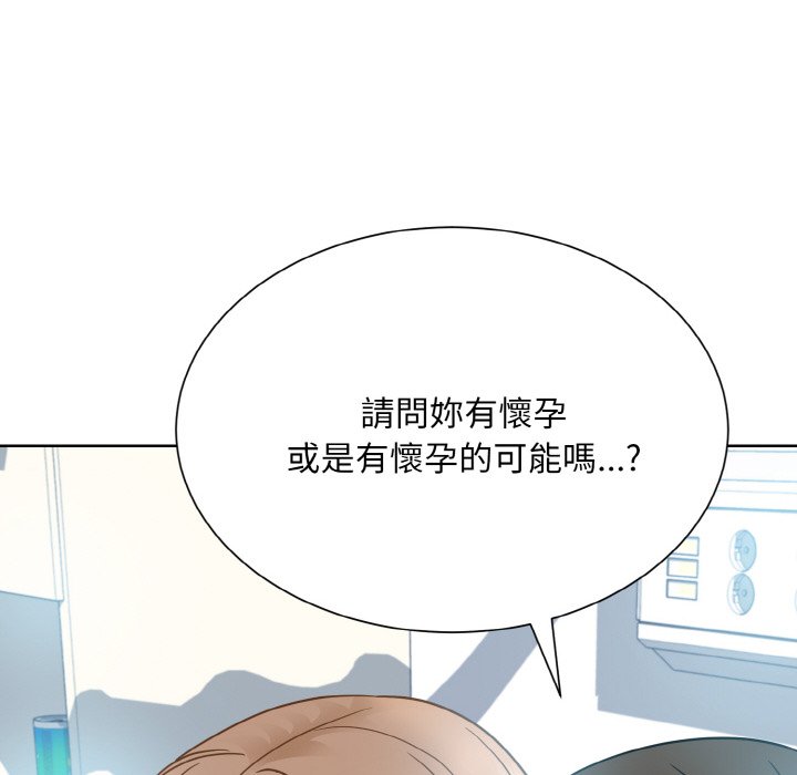 124P - 眷恋