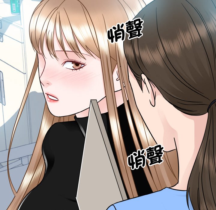 125P - 眷恋