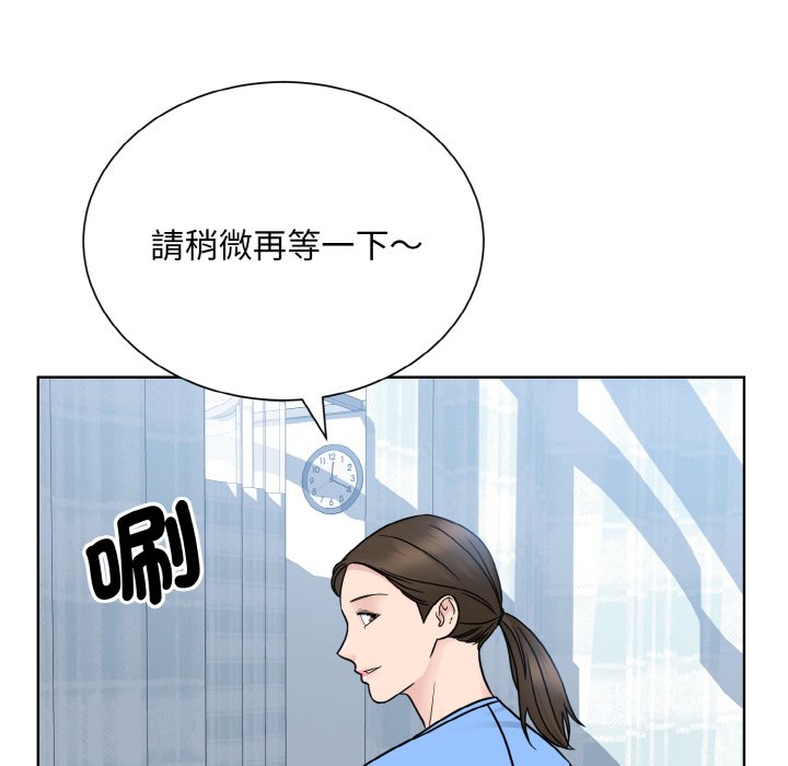 132P - 眷恋