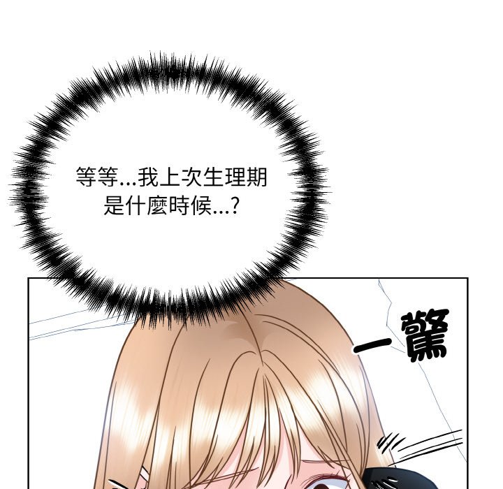 134P - 眷恋