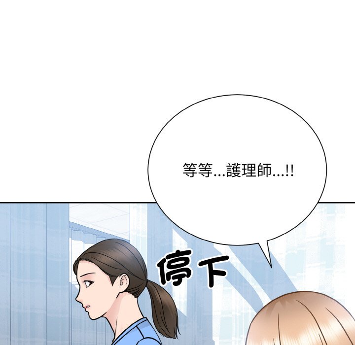 136P - 眷恋