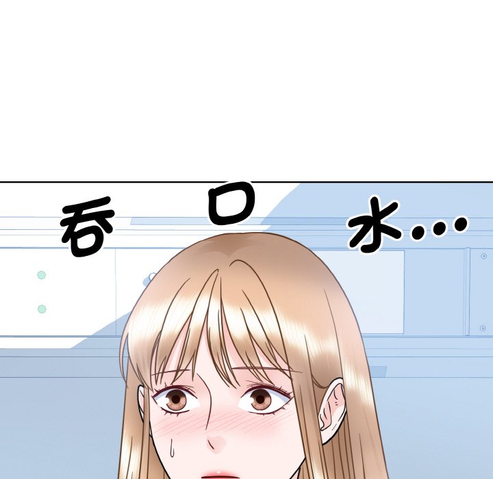 140P - 眷恋