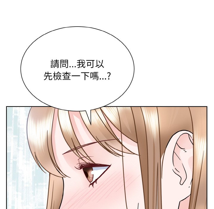 142P - 眷恋