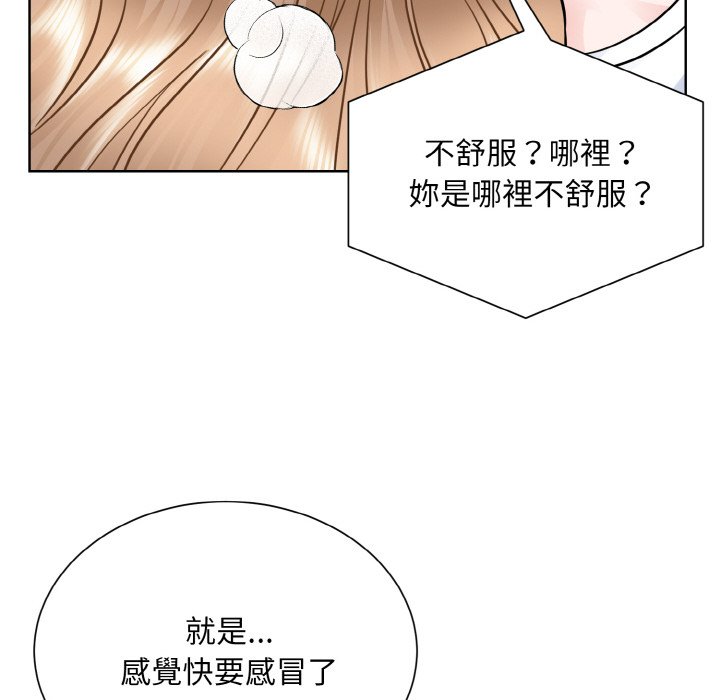 16P - 眷恋