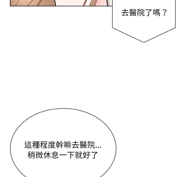 18P - 眷恋