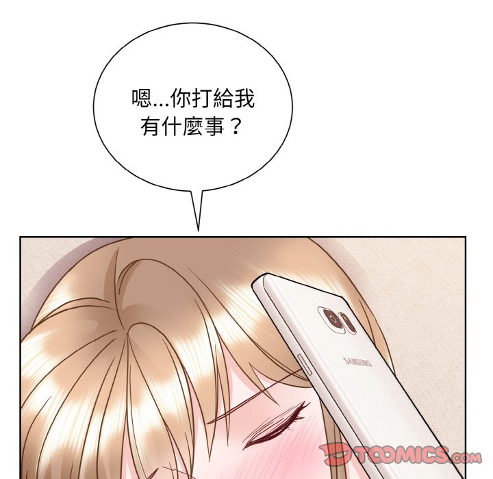 21P - 眷恋