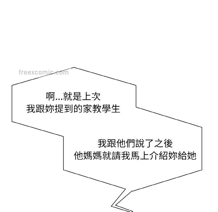 23P - 眷恋