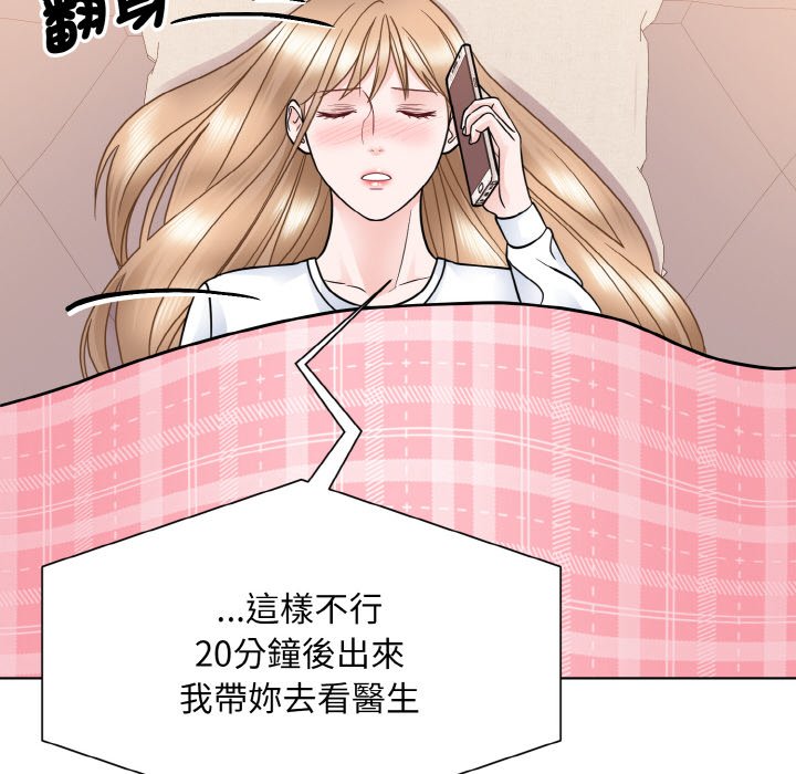 26P - 眷恋