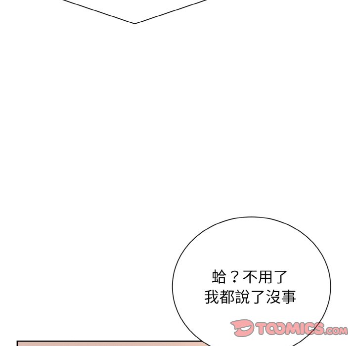 27P - 眷恋