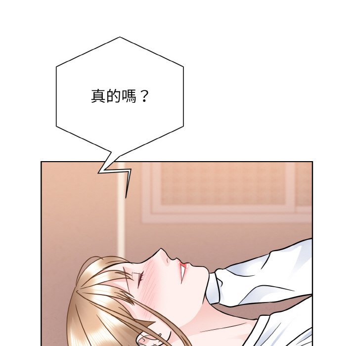 32P - 眷恋