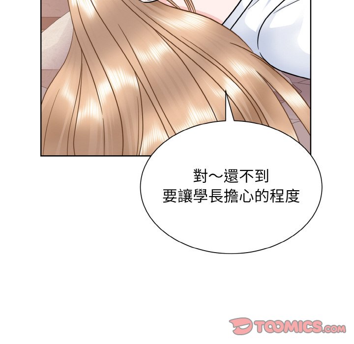 33P - 眷恋