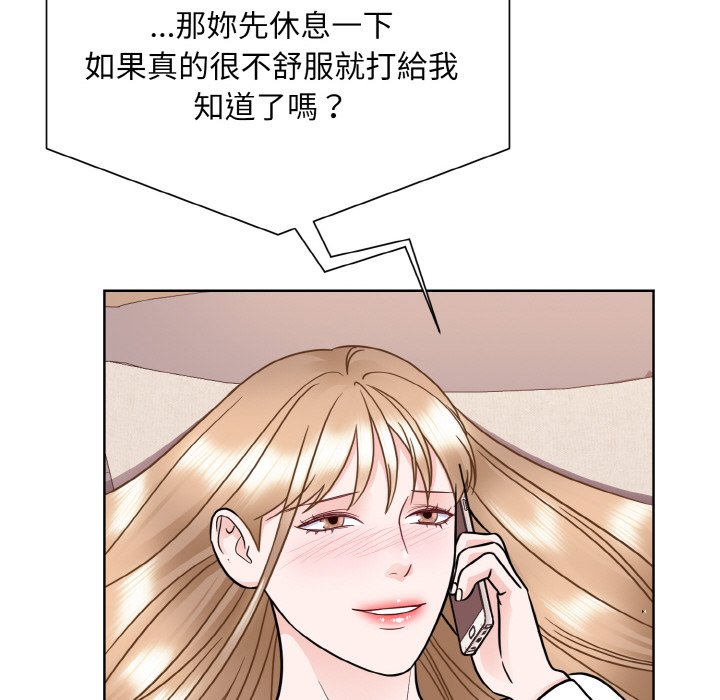 36P - 眷恋