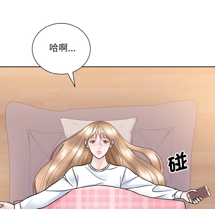 38P - 眷恋