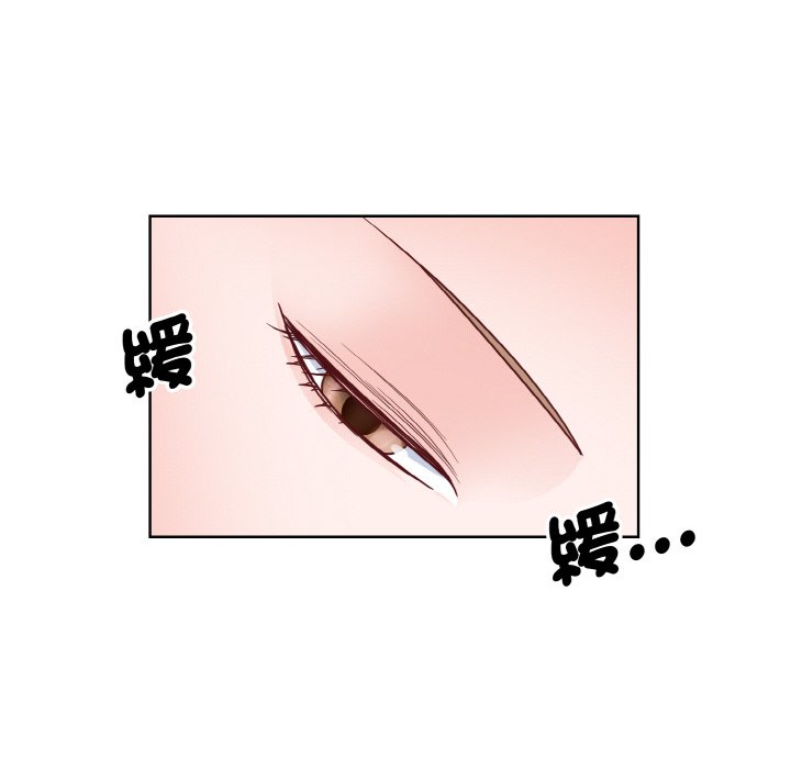 42P - 眷恋