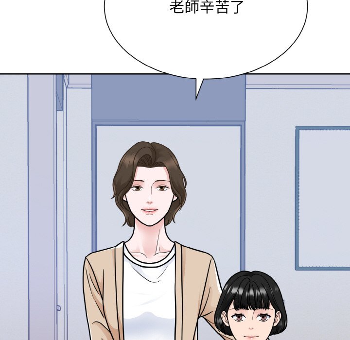 44P - 眷恋