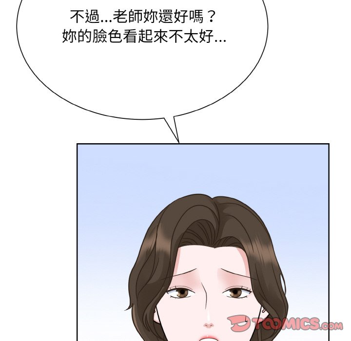 51P - 眷恋