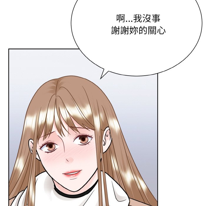 53P - 眷恋