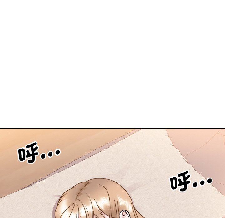 6P - 眷恋