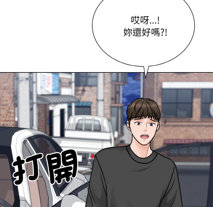 77P - 眷恋