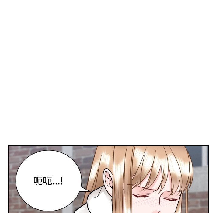 80P - 眷恋