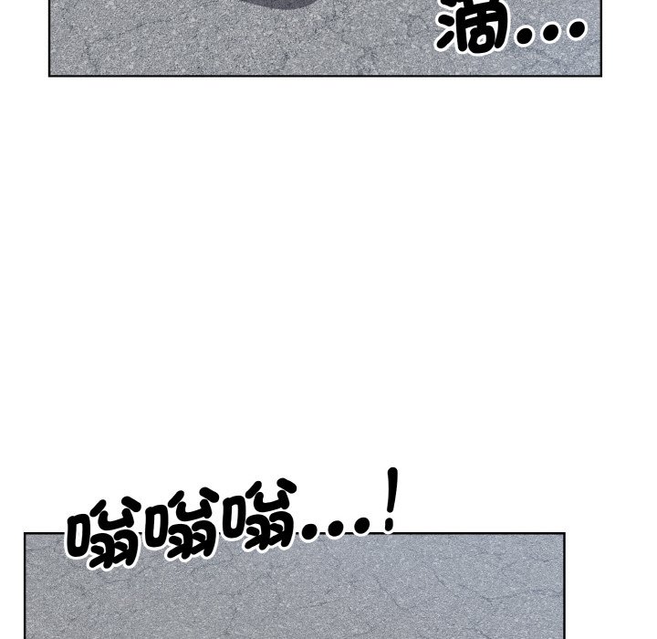 83P - 眷恋