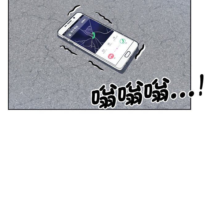 84P - 眷恋