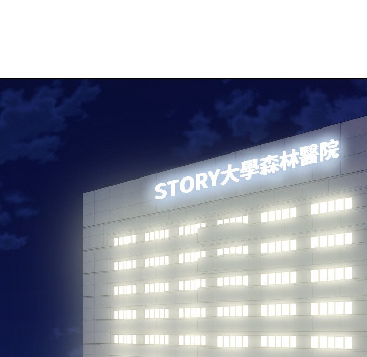 89P - 眷恋