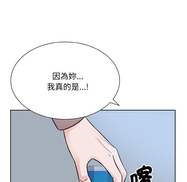91P - 眷恋