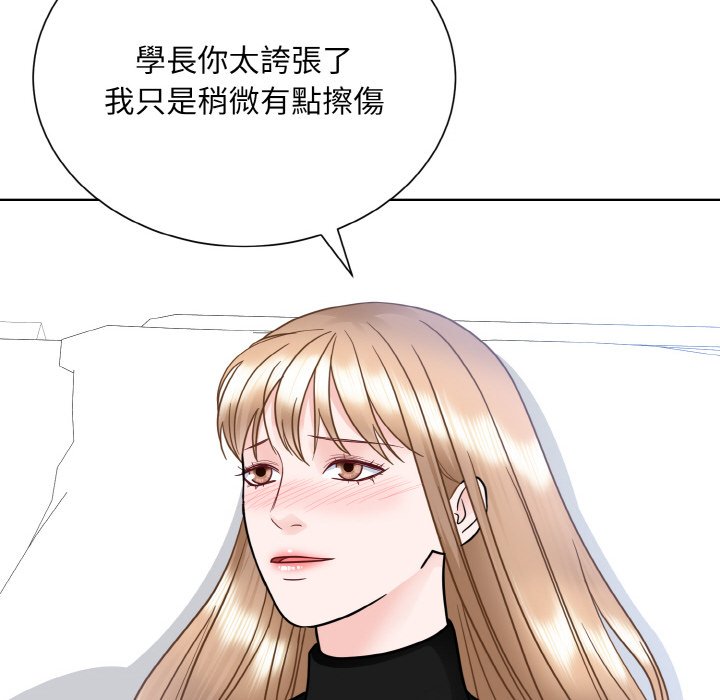 96P - 眷恋