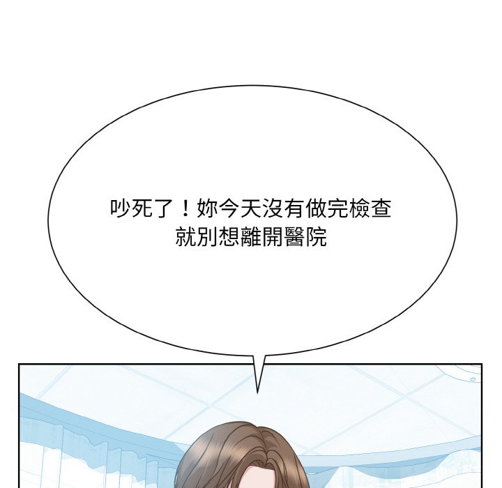 98P - 眷恋