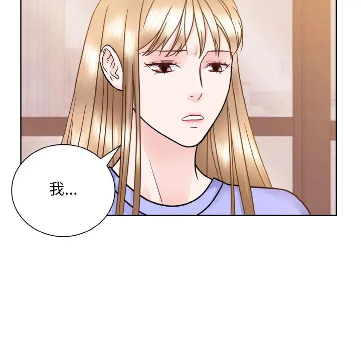 101P - 眷恋