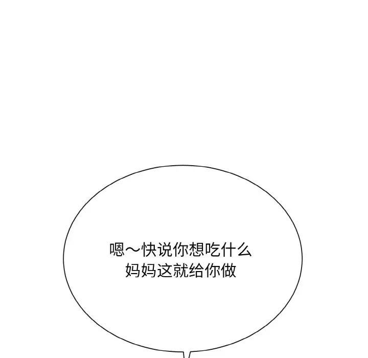 102P - 眷恋