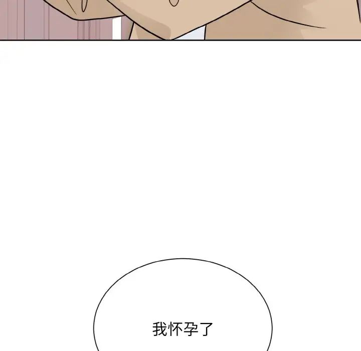 104P - 眷恋