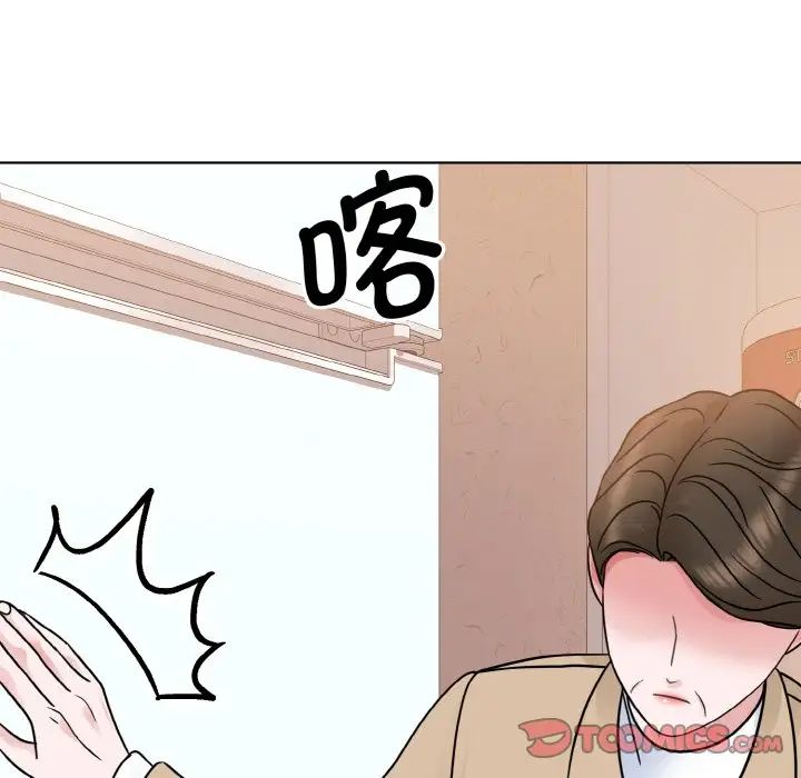 111P - 眷恋