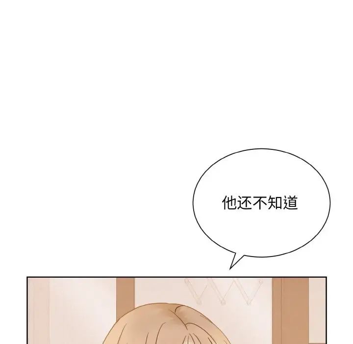 115P - 眷恋