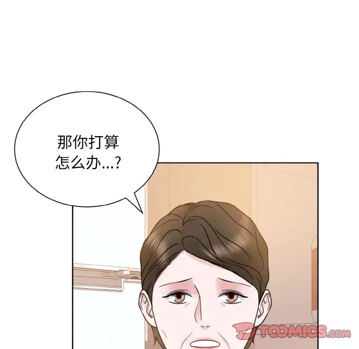 117P - 眷恋