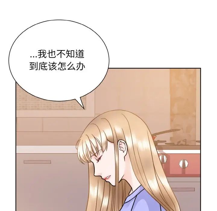 119P - 眷恋