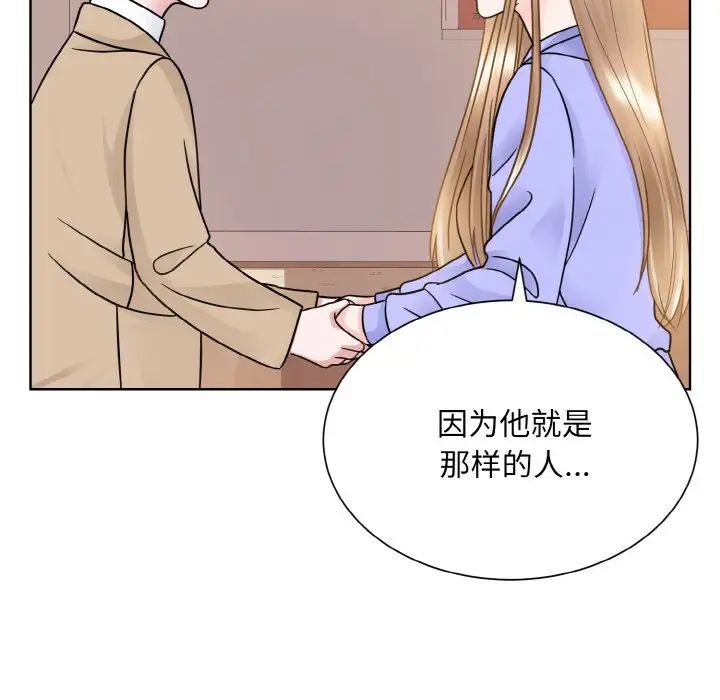 126P - 眷恋