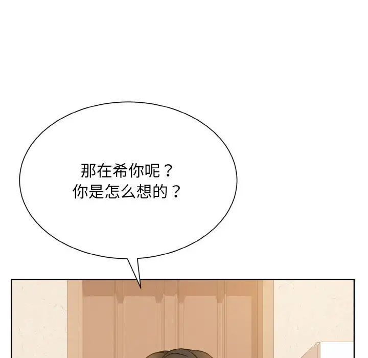 127P - 眷恋