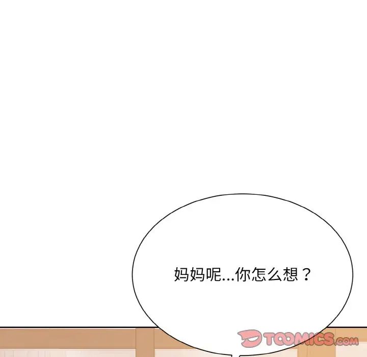 129P - 眷恋