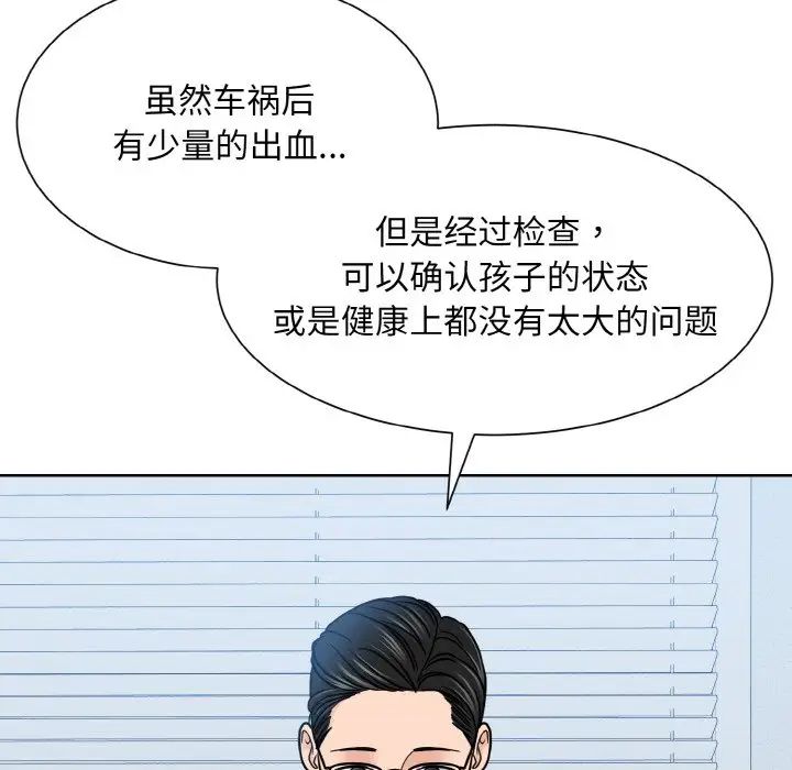 12P - 眷恋