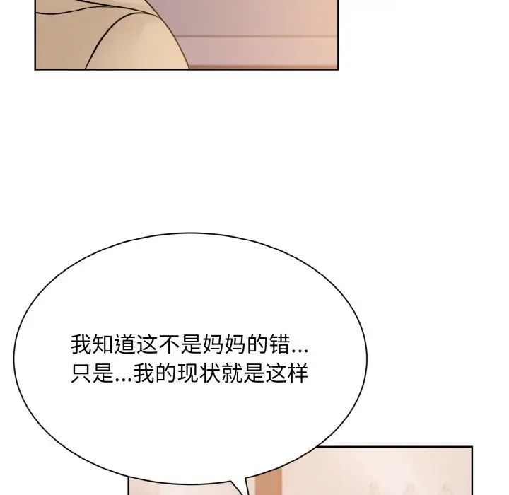 140P - 眷恋