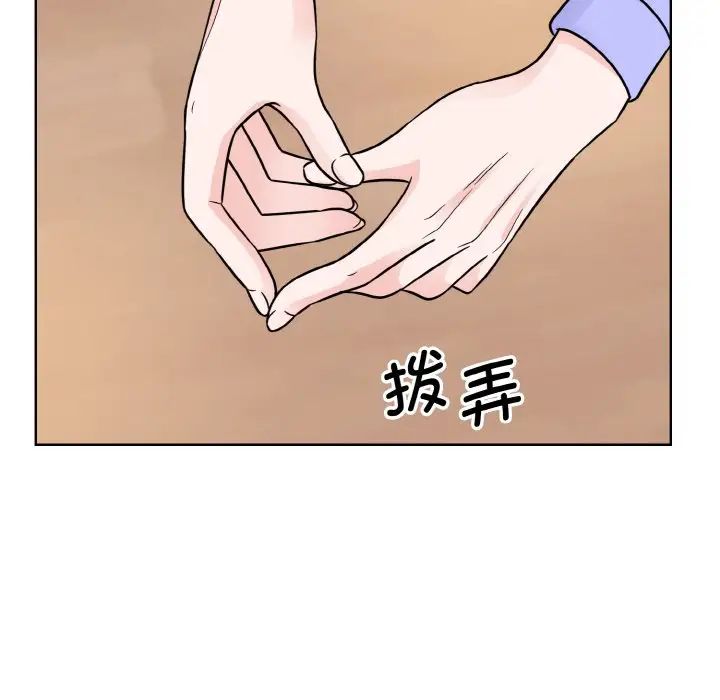 143P - 眷恋