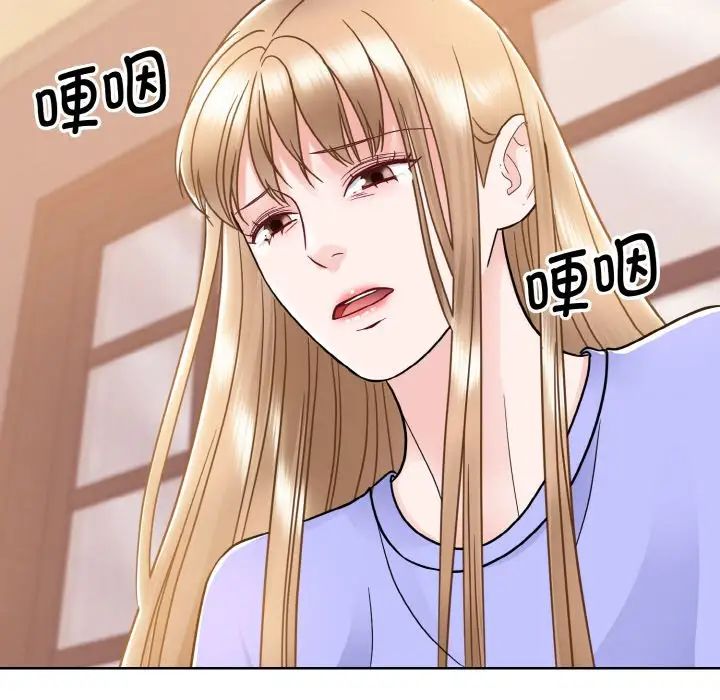 145P - 眷恋