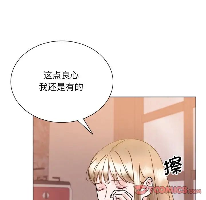 147P - 眷恋