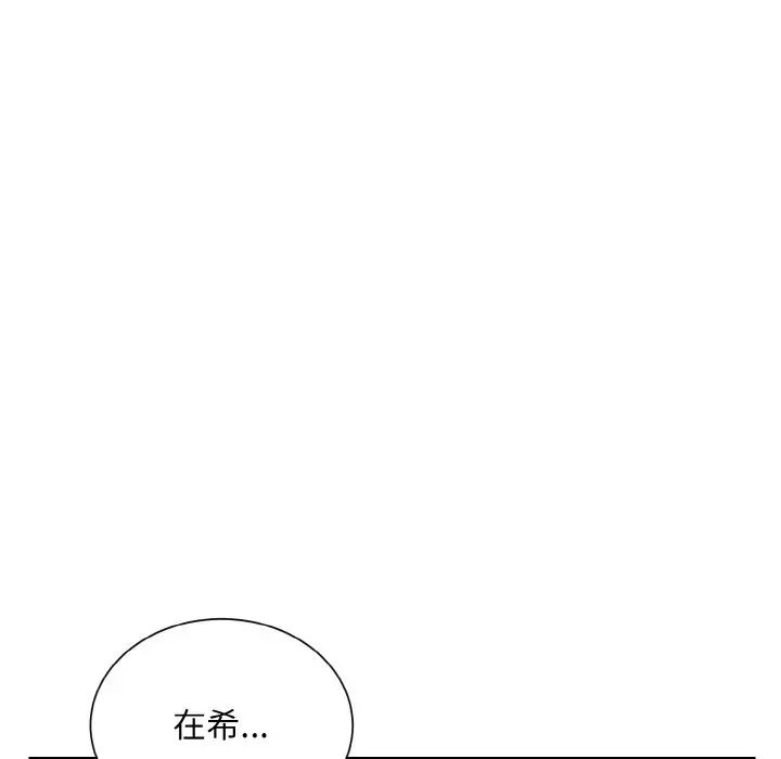 151P - 眷恋
