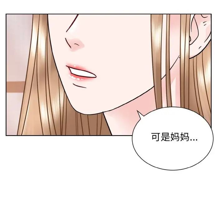154P - 眷恋