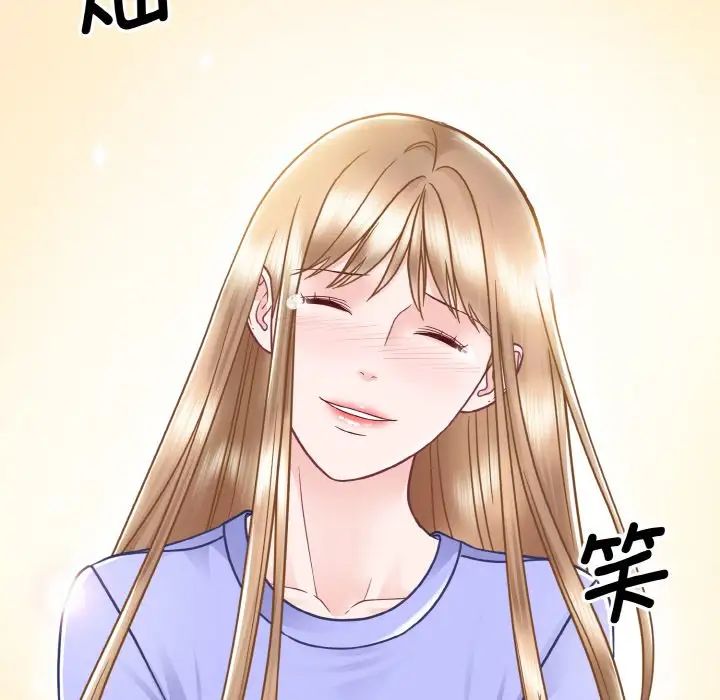 156P - 眷恋