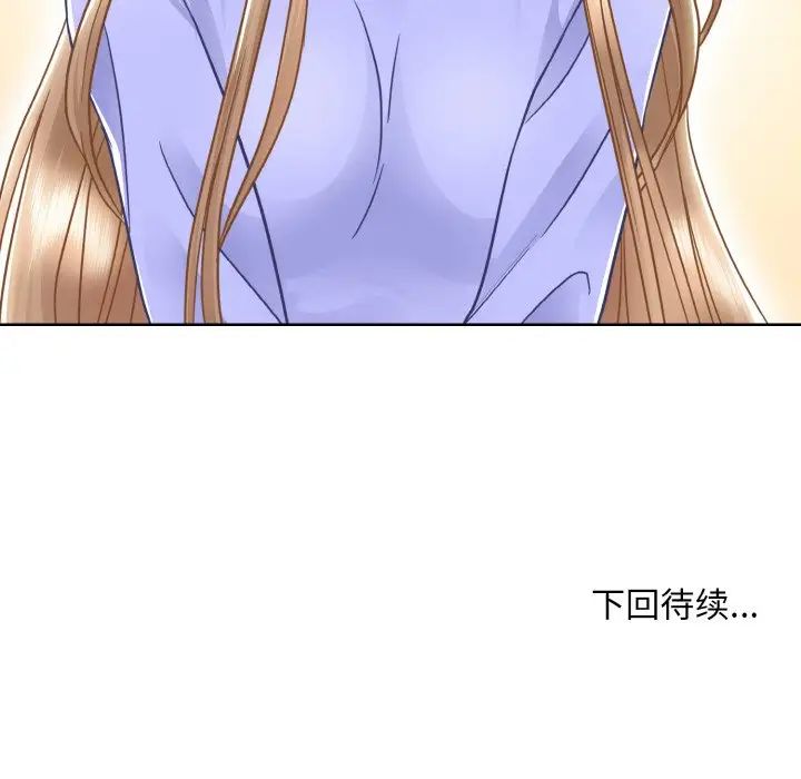 157P - 眷恋