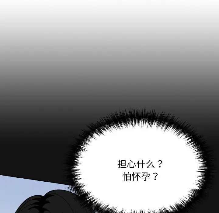 16P - 眷恋